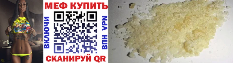 Купить наркотик аптеки Югорск Героин КОКАИН АМФЕТАМИН Меф Гашиш