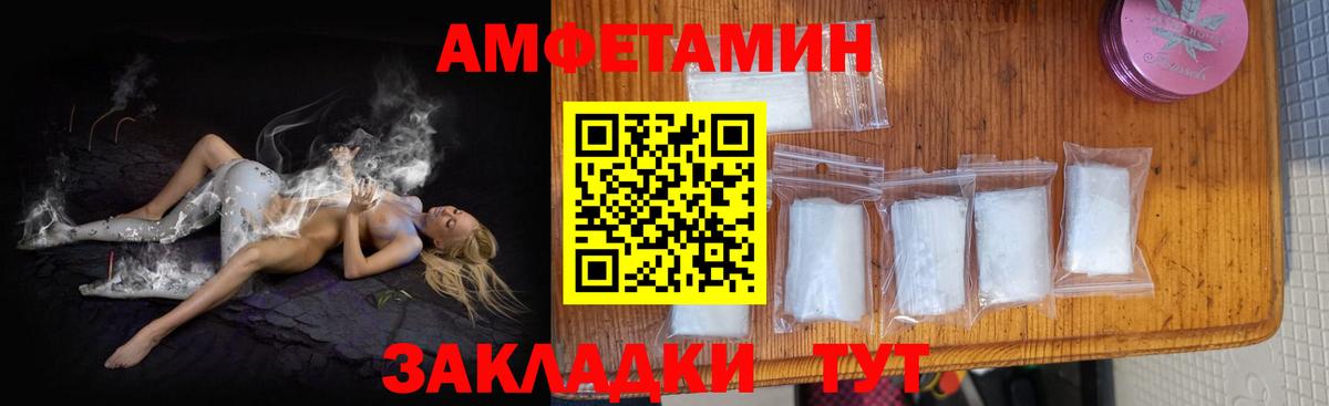Amphetamine Premium  Амфетамин  Югорск  Амфетамин  Вход с VPN 