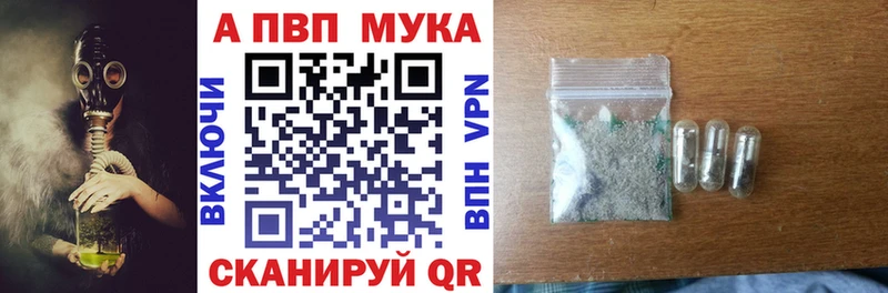 Alpha PVP СК  Югорск 