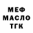 ТГК гашишное масло JustStop