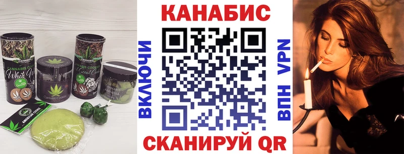 Cannafood конопля Югорск