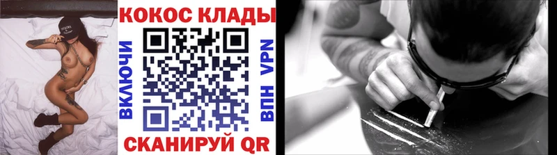 COCAIN FishScale  купить наркотик  Югорск 
