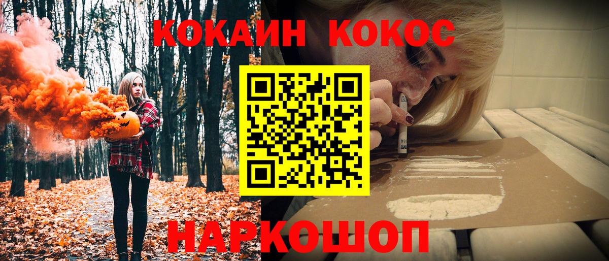 COCAIN Боливия Югорск