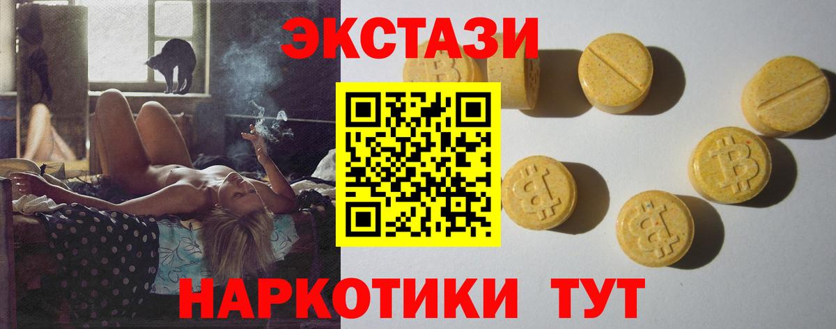 Ecstasy DUBAI Югорск