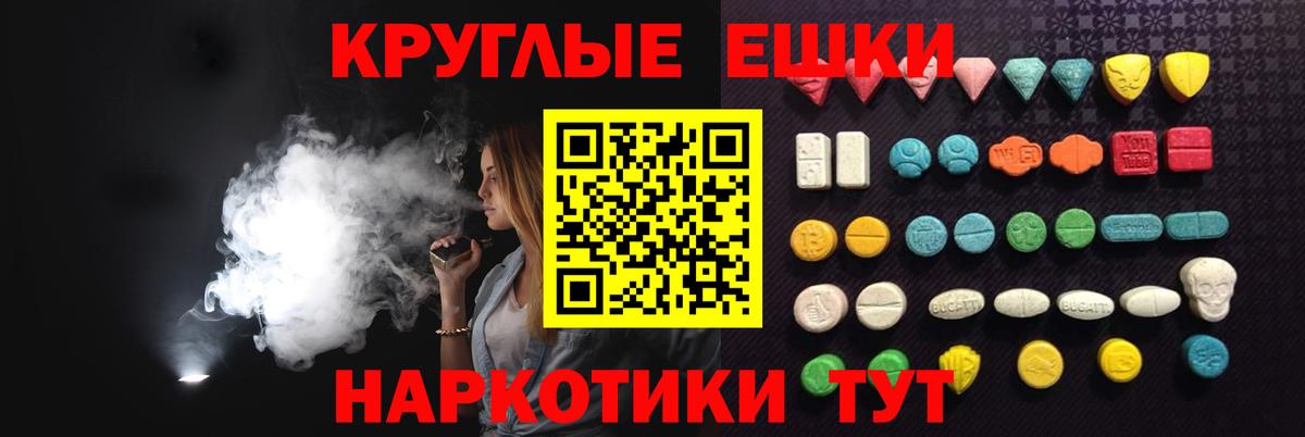 ЭКСТАЗИ таблы  Вход с VPN  цена   Экстази  ЭКСТАЗИ 280 MDMA  Югорск 