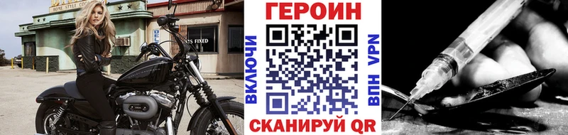 shop формула Югорск ГЕРОИН гречка