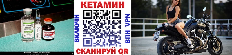 Кетамин VHQ  даркнет сайт  Югорск 