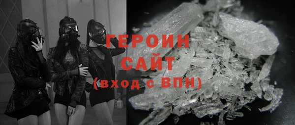 кокаин VHQ Алексин