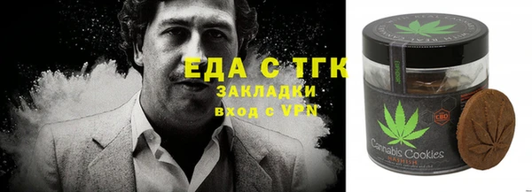 кокаин VHQ Алексин