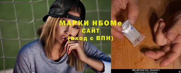 кокаин VHQ Алексин