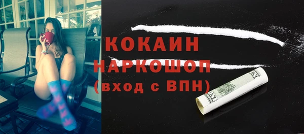 кокаин VHQ Алексин