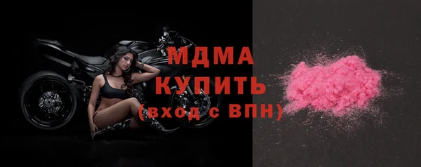 молекула духа Алексеевка