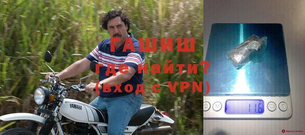 дистиллят марихуана Алзамай