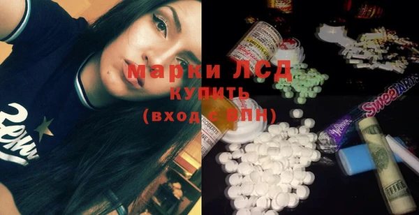 молекула духа Алексеевка