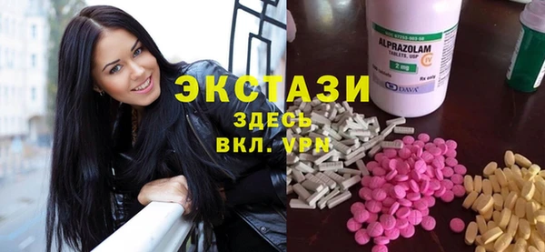 мефедрон VHQ Нея