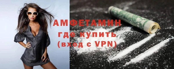 кокаин VHQ Алексин