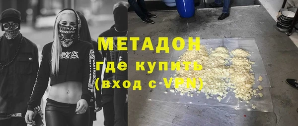 молекула духа Алексеевка