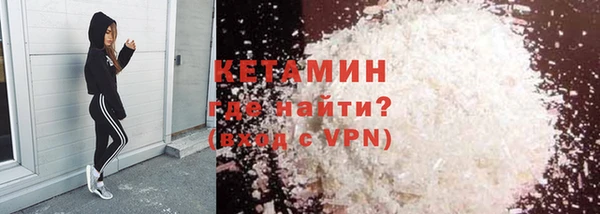 ALPHA-PVP Нефтекумск
