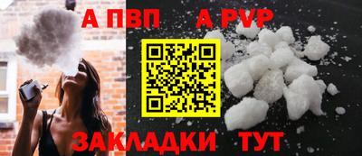 mdpv Нарткала
