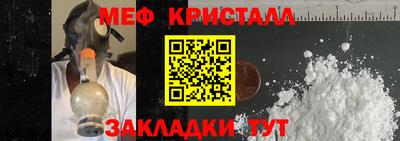 мдпв Нальчик