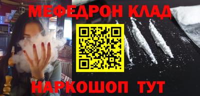 скорость Наро-Фоминск