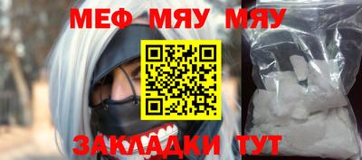 mdpv Нарткала