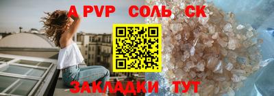 скорость Наро-Фоминск