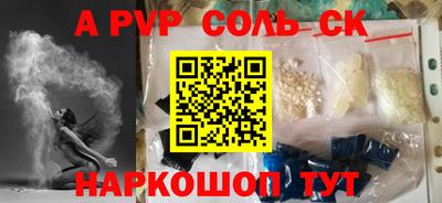скорость Наро-Фоминск