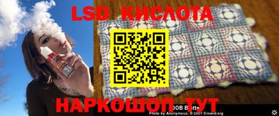 скорость Наро-Фоминск