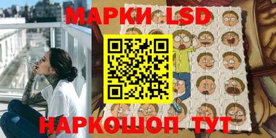 скорость Наро-Фоминск