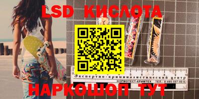 скорость Наро-Фоминск