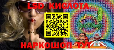 скорость Наро-Фоминск