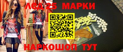 скорость Наро-Фоминск