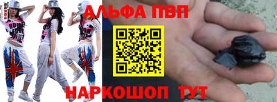 скорость Наро-Фоминск