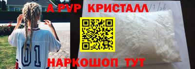 скорость Наро-Фоминск