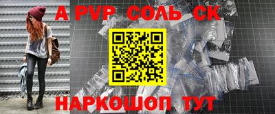 mdpv Нарткала