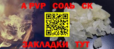mdpv Нарткала