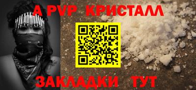 mdpv Нарткала