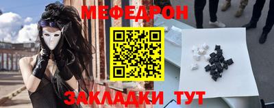 скорость Наро-Фоминск