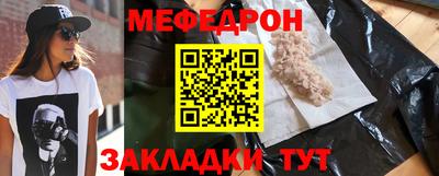 скорость Наро-Фоминск
