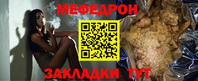 скорость Наро-Фоминск