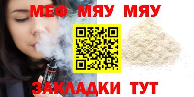 mdpv Нарткала