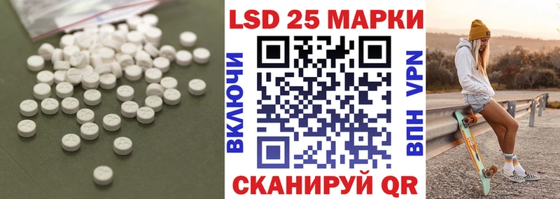 ЛСД экстази кислота  Югорск 