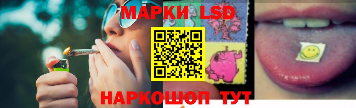 LSD-25 экстази ecstasy  Вход с VPN  Югорск  Лсд 25 экстази кислота 