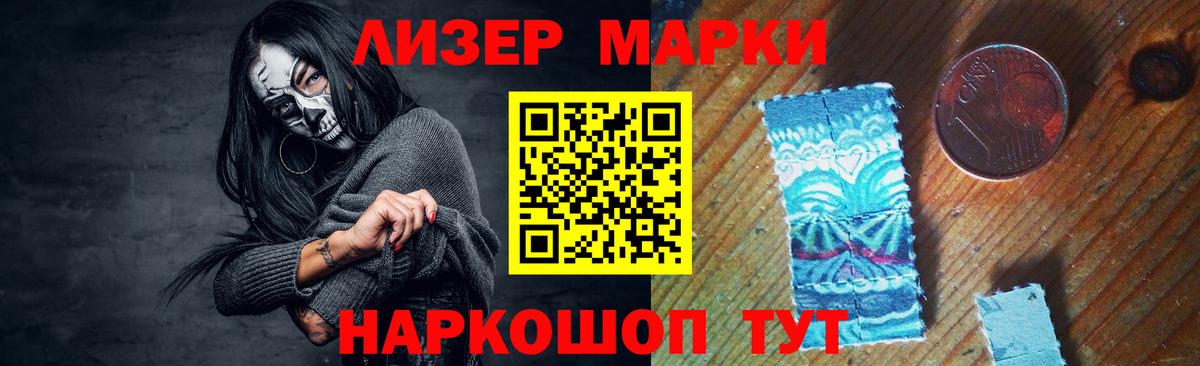 Лсд 25 экстази кислота Югорск