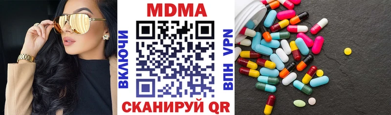 МДМА Molly  купить наркотик  omg онион  Югорск 