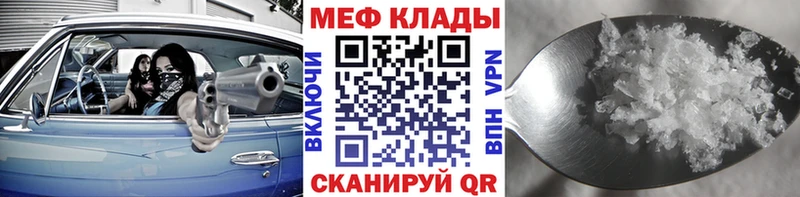 Мефедрон мяу мяу  Югорск 