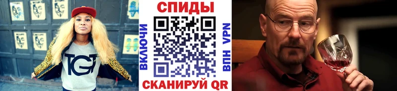 МЕТАМФЕТАМИН кристалл  Югорск 