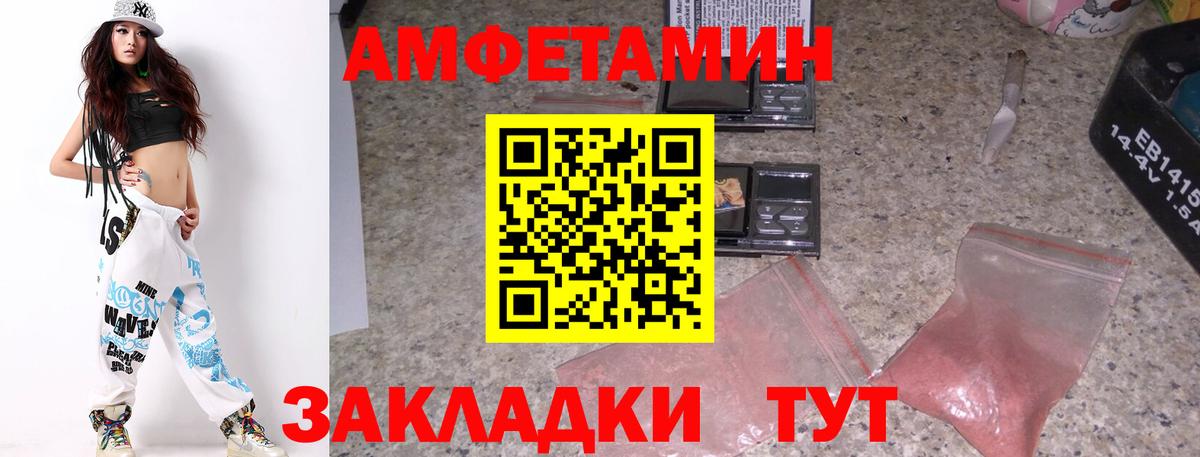 Метамфетамин пудра  Вход с VPN  Метамфетамин пудра  Югорск 