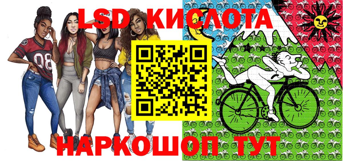 Марки NBOMe 1500мкг  Марки NBOMe 1500мкг  Югорск  Вход с VPN 
